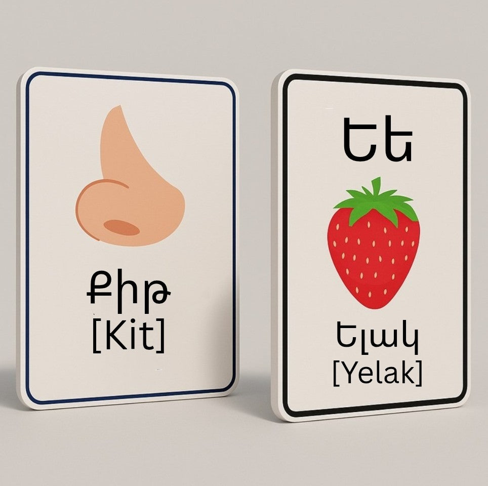 Armenian Flashcards (Armenian Alphabet & Body Parts) 50 cards per pack
